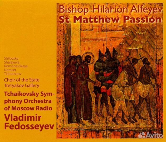 Hilarion Alfeyev (geb. 1966) - Matthäus-Passion (2