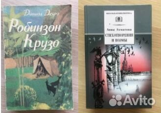 Книги зарубежных и русских авторов