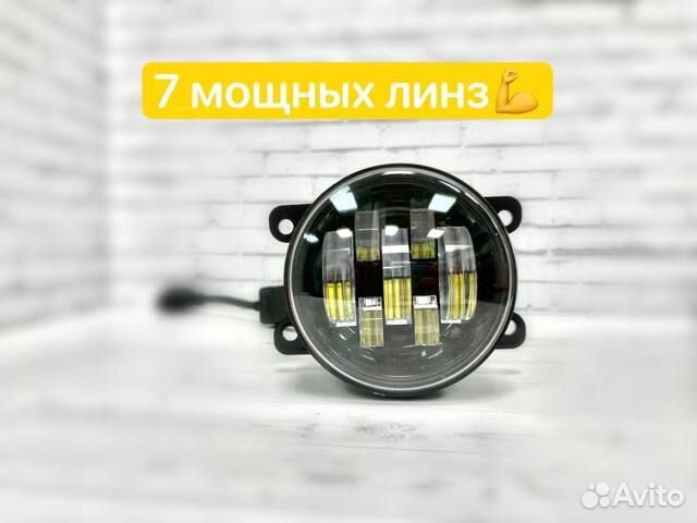 Противотуманные фары Mitsubishi ford рено LED 70W