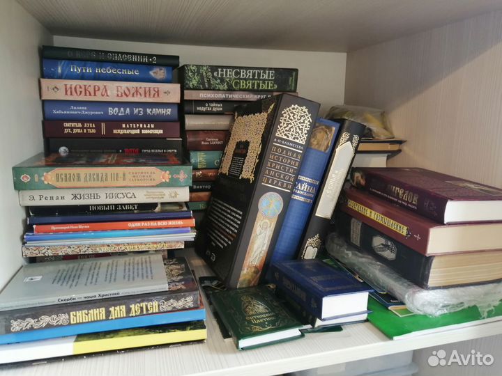 Православная литература, церковные книги