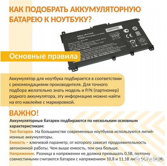 Аккумулятор для Asus K, A Series 11.1V 4400mAh