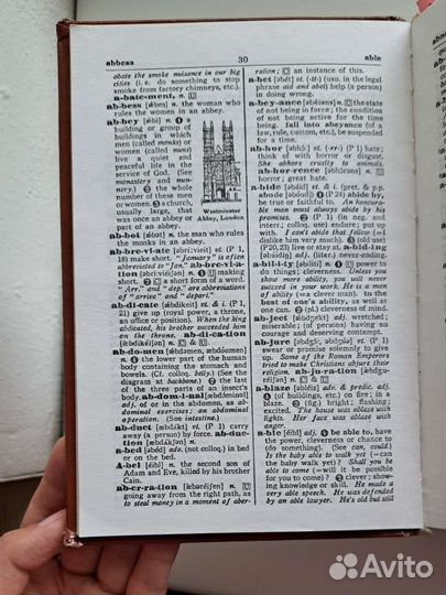 Учебный словарь современного английского языка