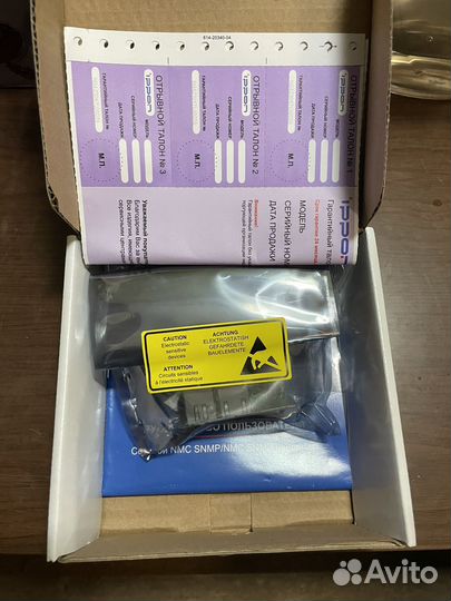 Сетевой адаптер ippon