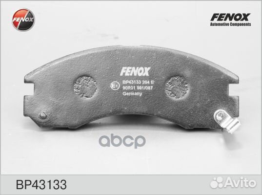 Колодки тормозные дисковые перед прав/лев B