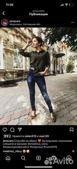 Женская одежда