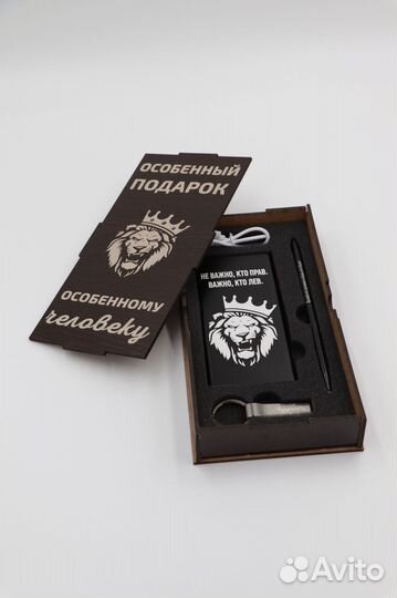 Повербанк с индивидуальной надписью