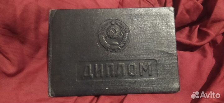 Диплом СССР: Дорожно-механический техникум, 1953 г