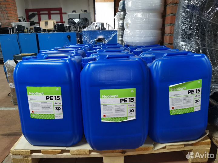 Средство для мойки и дезинфекции кег