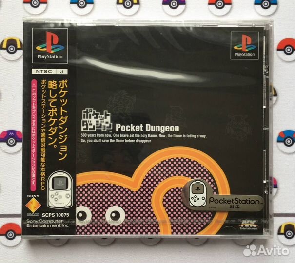 Pocket Dungeon PlayStation Новая Factory Sealed