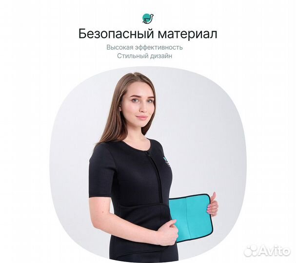 Костюм-сауна для похудения CleverCare с рукавами и