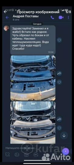 Жабо сценик3