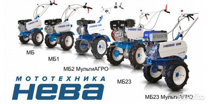 Нева мб Компакт-ZS 7,5 л.с