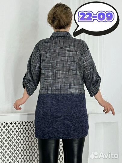Туника Size 60-70