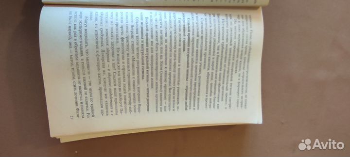 Медицинские книги для медиков и немедиков