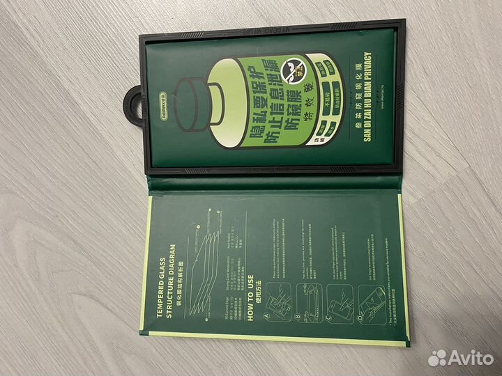 Защитное стекло remax на iPhone 14 Plus, 13 ProMax