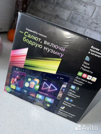 Сбербокс новый