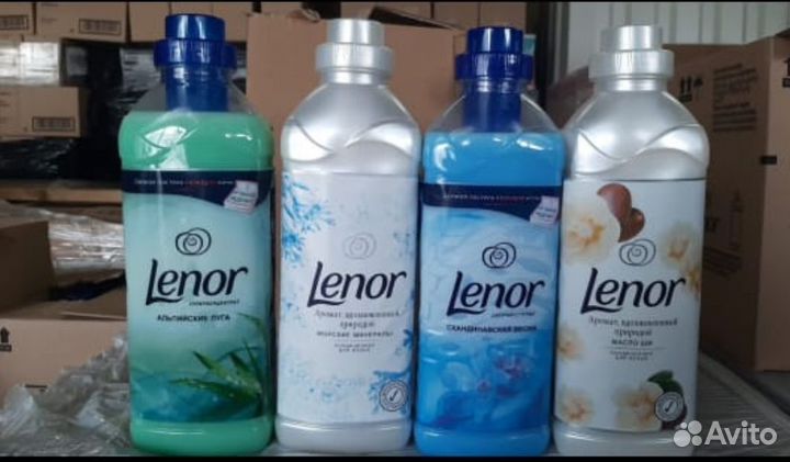 Кондиционер для белья