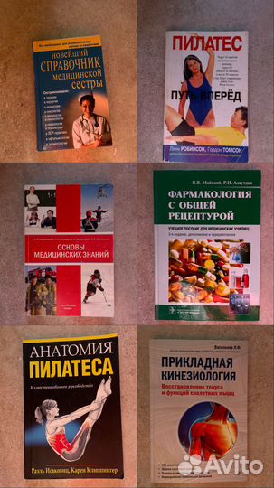 Продаю книги