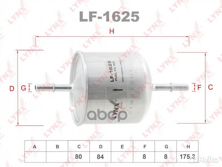 Фильтр топливный LF1625 lynxauto