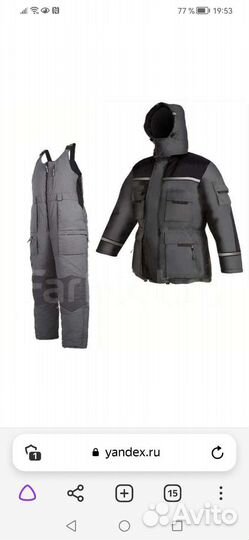 Костюм зимний для рыбалки