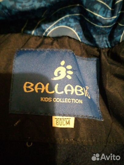 Детский зимний комбинезон