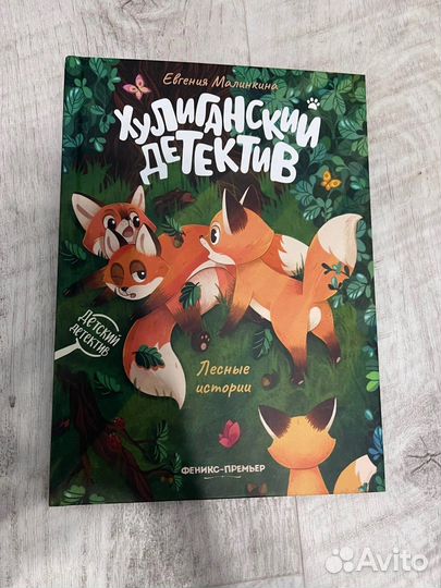 Книги детские