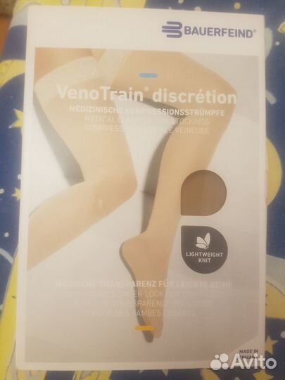 Компрессионные колготки VenoTrein discretion