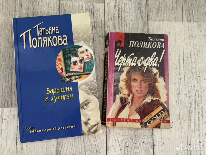 Книги. Детективы
