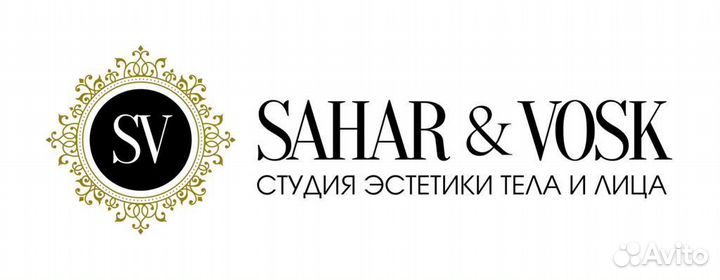 Мастер депиляции в студию sahar&vosk