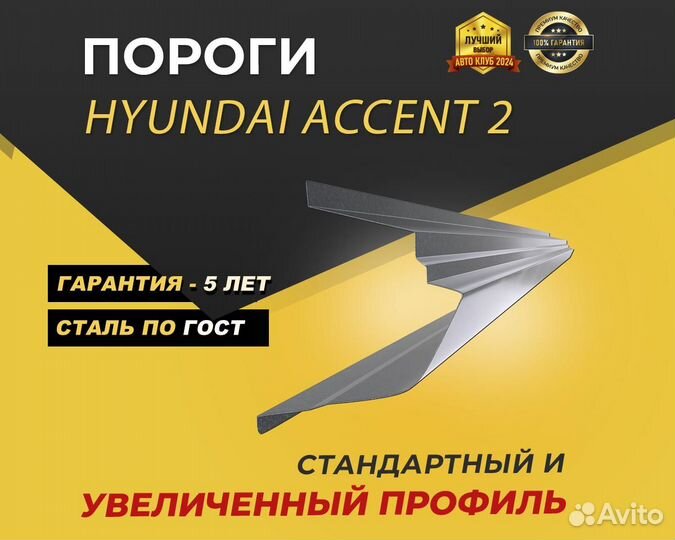 Audi A4 B8 пороги ремонтные кузовные