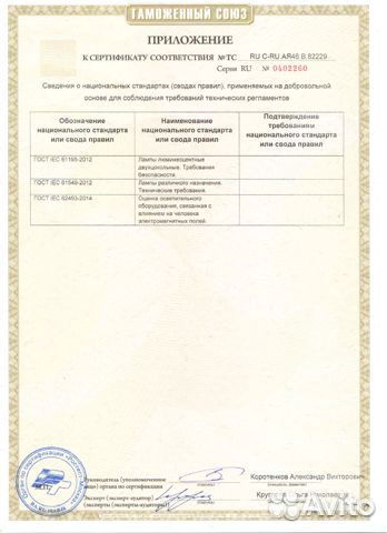 Бактерицидная лампа безозоновая 15 Вт кварцевая