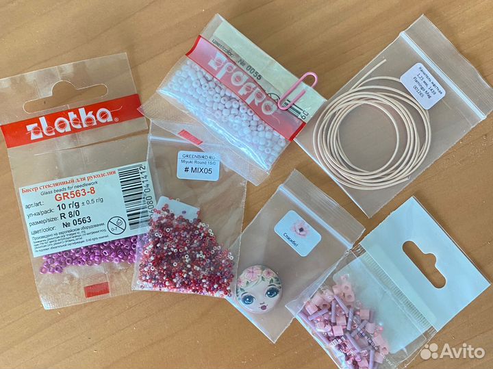 Набор бисера