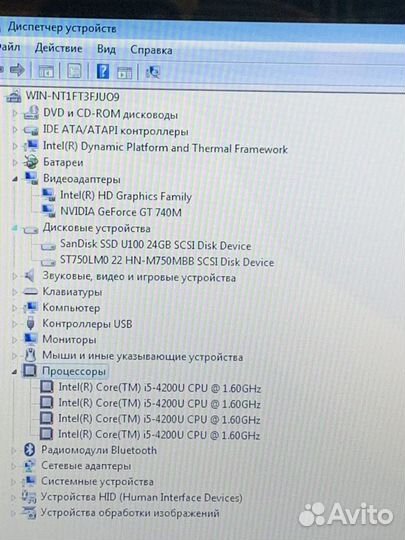 Игровой Ноутбук Asus/i5 4200/4GB/GT740/HDD