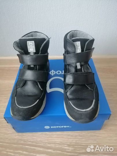 Демисезонные ботинки на мальчика р.37