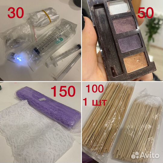 Товары для мыловарения