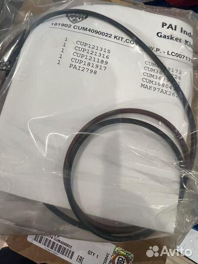 Ремкомплект помпы Cummins ISX/QSX 4090022