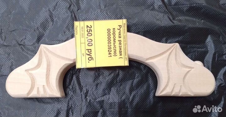 Ручка дверная из липы