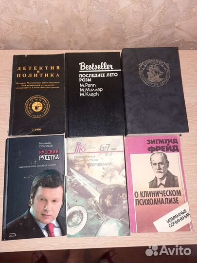 Книги взрослые, детские