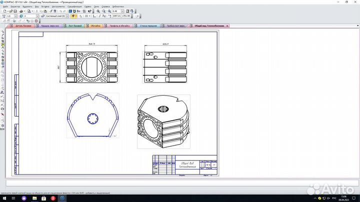 Чертежи Компас 3д