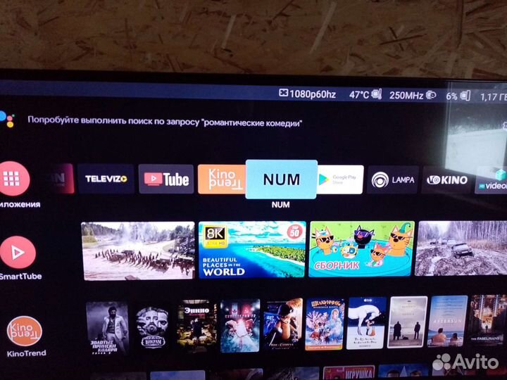 Tv приставка андроид билайн