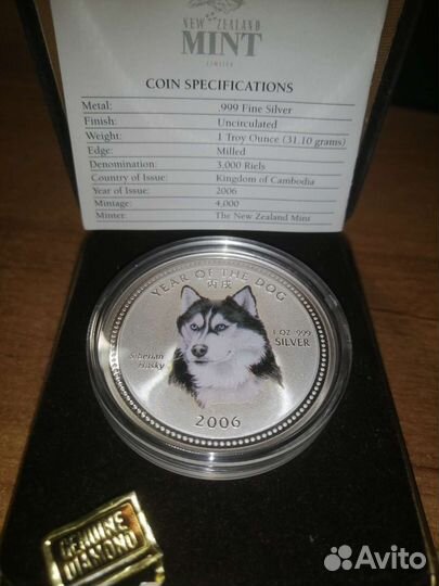 Серебряная монета. 3000 риель. Сибирская хаски