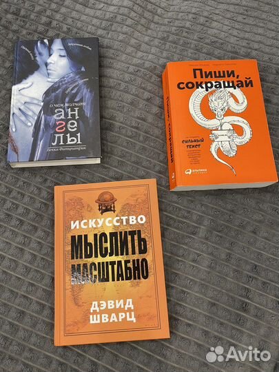 Книги
