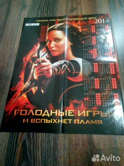 Плакаты. Все звёзды, Молоток, Браво и др