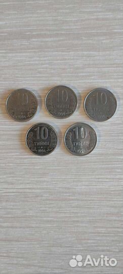 10 тийин 1994г