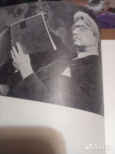 Книга Г.Г.Нейгауз