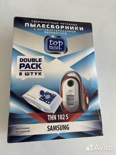 Мешки для пылесоса