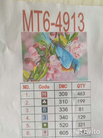 Алмазная мозайка Птица 30*40