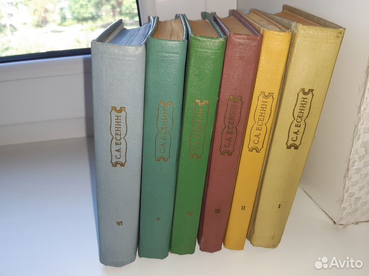 С. Есенин, 6 томов, 1977 г