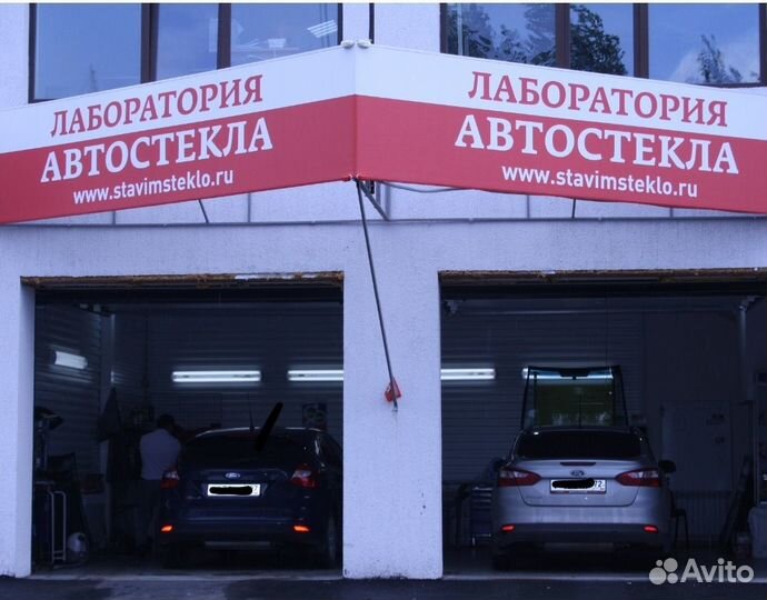 Стекло лобовое Ford Focus 3 дд(оригинал AGC) новое