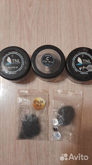 Ресницы для наращивания